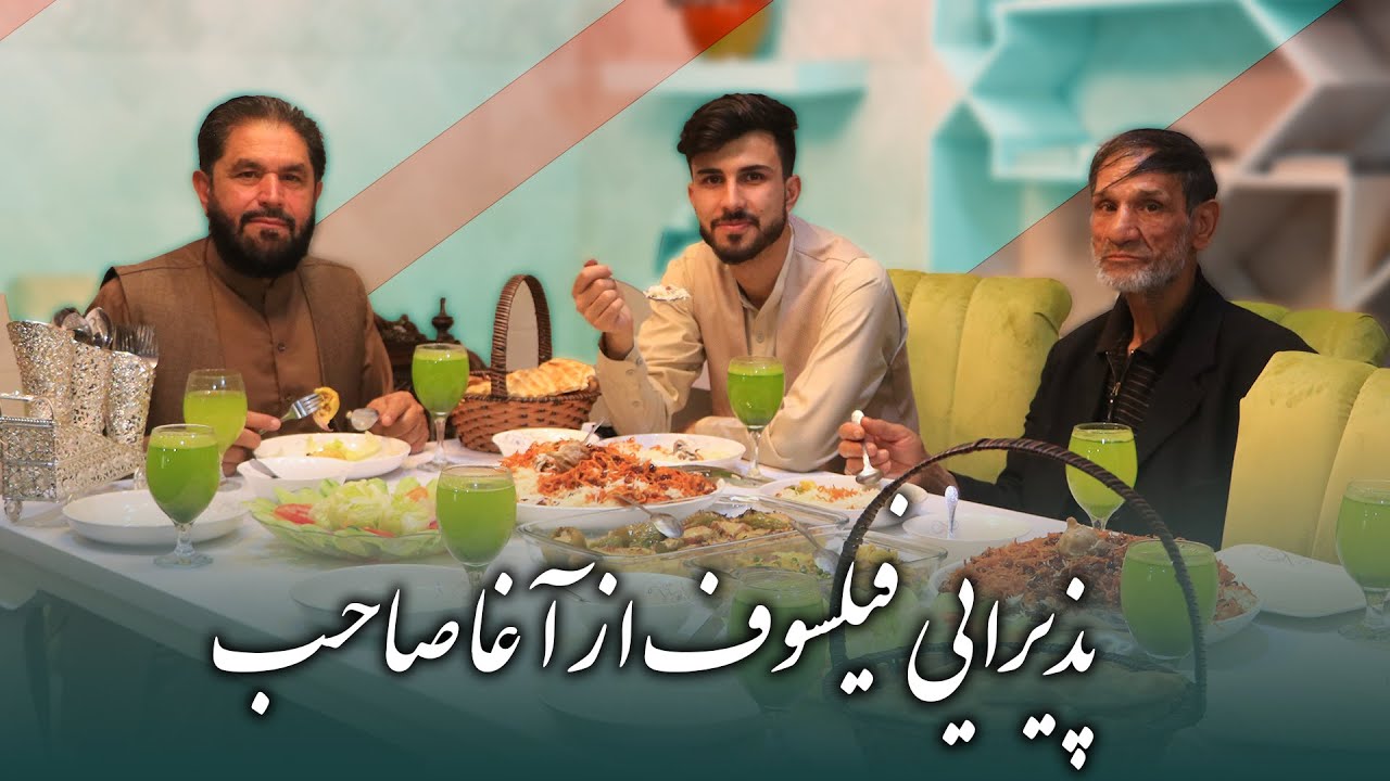 Finally, philosopher Jabarkhil .../بلاخره سید جان آغا مهمان چاشت فیلسوف جبارخیل شد