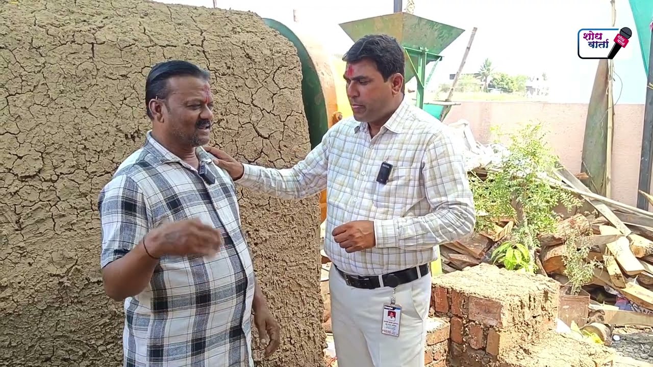 फुटाणे कसे बनवायचे | खारे शेंगदाणे कसे बनवायचे | Peanut Packing | Shengdana Packing | शोध वार्ता |
