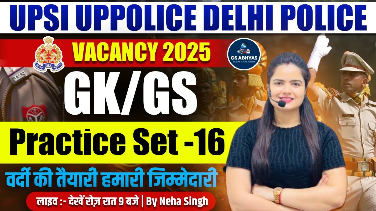 UPSI/UPPOLICE/DL POLICE VACANCY 2025 GK/GS PRACTICE SET #16/UPSI GK/GS CLASSES | BY NEHA SINGH MA'AM