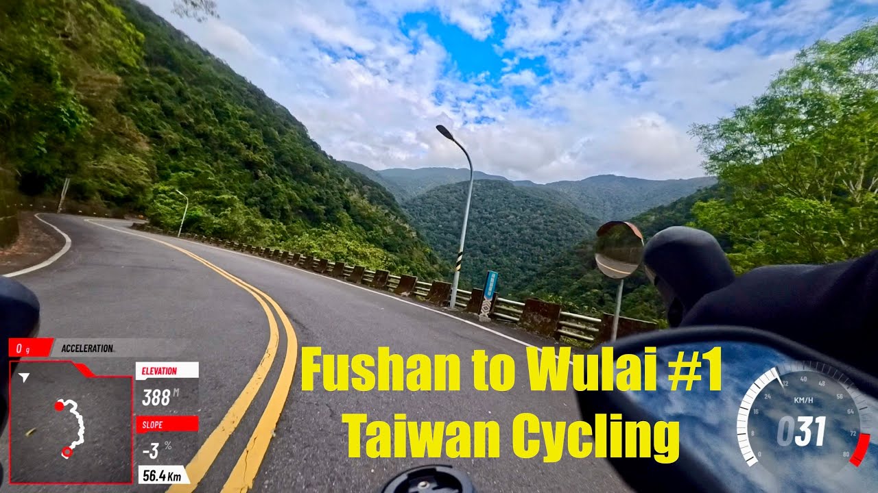 Taiwan Cycling - Fushan Tribal Village to Wulai #1 #taiwan #taipei #mountains #cycling #asmr #travel