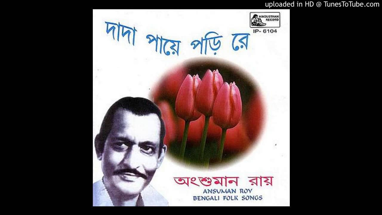 Sanjhe Fote Jhinga Fool -by Ansumaan Roy