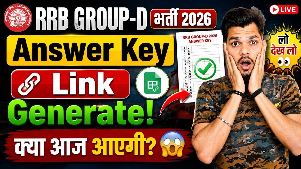 RRB Group D Answer Key 2026 Link Generated | Download Railway Group D Response Sheet