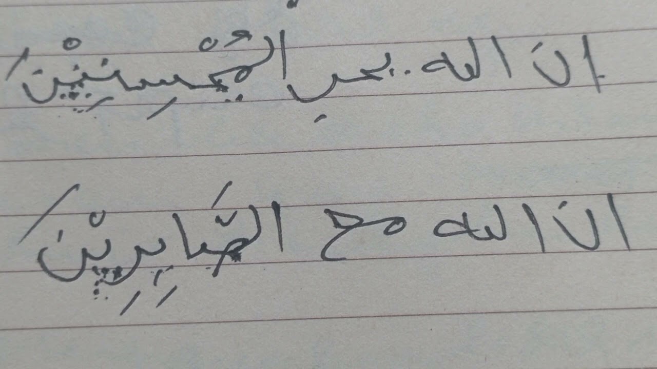 Tanda harokatnya sama-sama dengan 