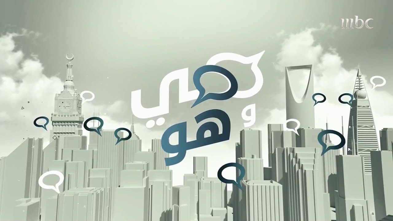 لمذيعي هي وهو تتابعون أقاربكم على مواقع التواصل؟