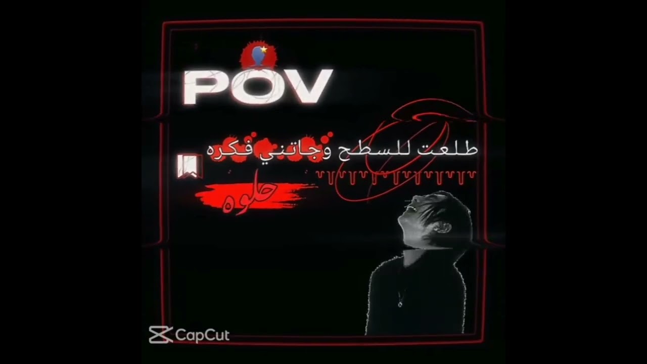 تصمممي حاسة أبدعععععت 😊😣🍓
