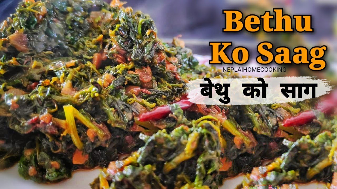 Bethu Saag Banaune Tarika | How to make Bethe Ko Saag | Nepali Food Recipe | Easy & Healthy Recipe