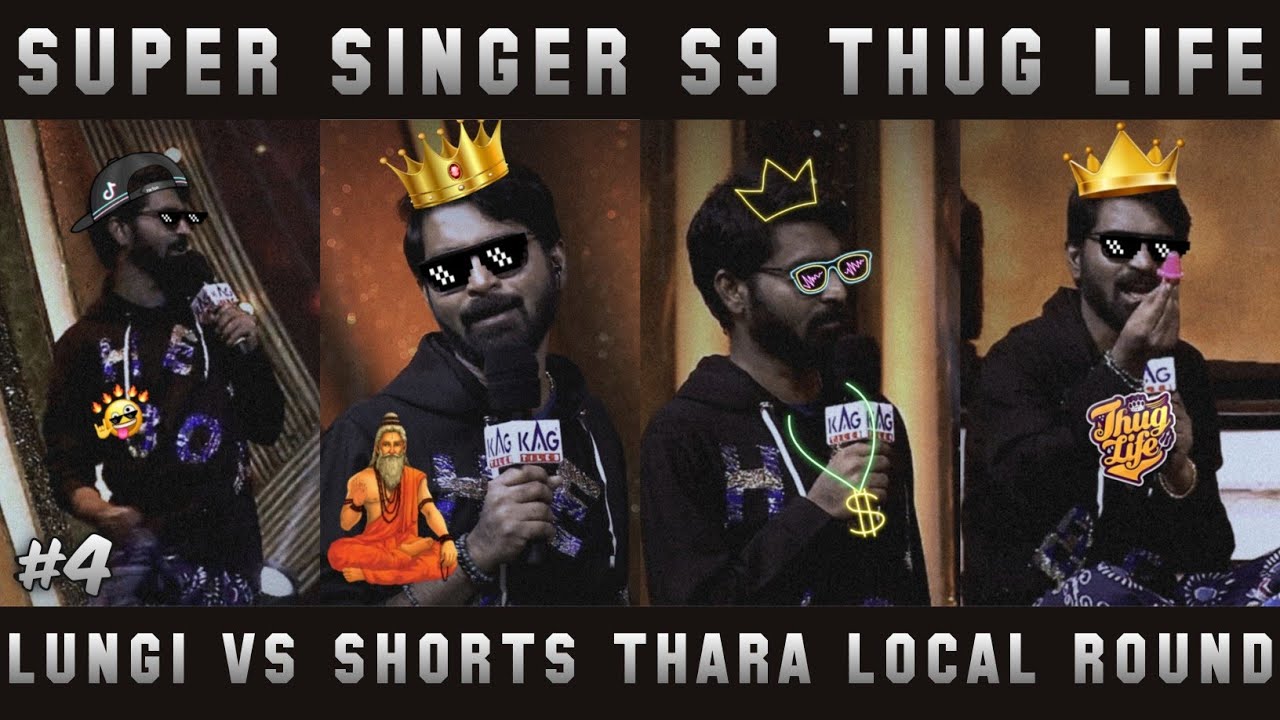 Thara Local Makapa Lungi Thug Life ( Part 4 ) Super Singer S9 | Hey Vibez