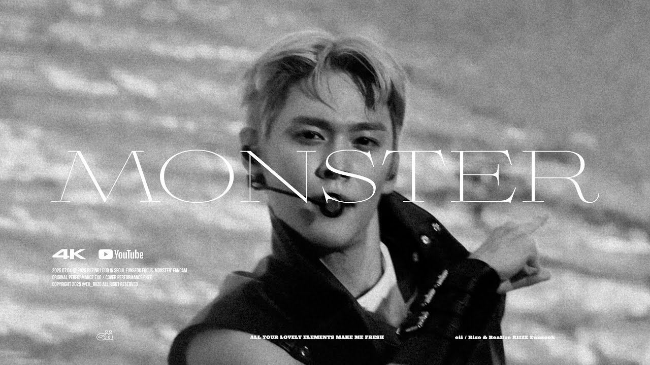 250704 Monster (EXO Cover) RIIZING LOUD in Seoul | 라이즈 은석 직캠 | RIIZE EUNSEOK FOCUS