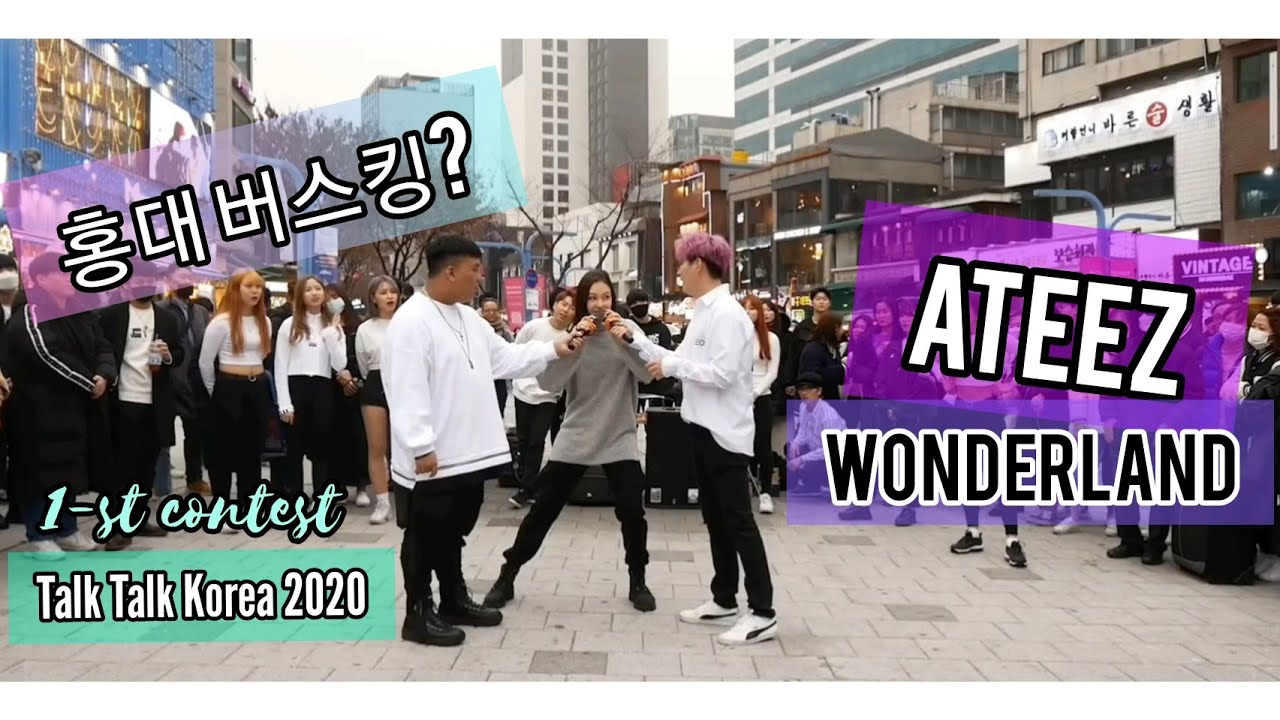 K-pop Dance & Song Covers (#koreacover)  ATEEZ (에이티즈) - WONDERLAND by Alina #talktalkkorea2020