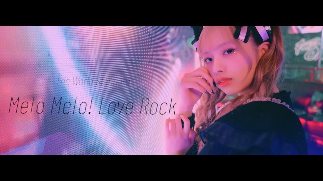 わーすた(WASUTA)「メロメロ！ラヴロック」(Melo Melo! Love Rock)