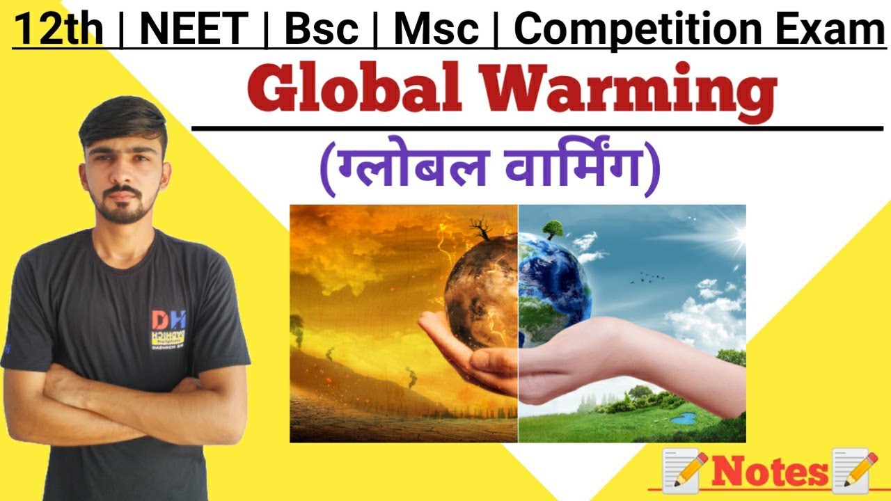 ग्लोबल वॉर्मिंग || Global Warming In Hindi || Environmental science || By Dadhich Sir