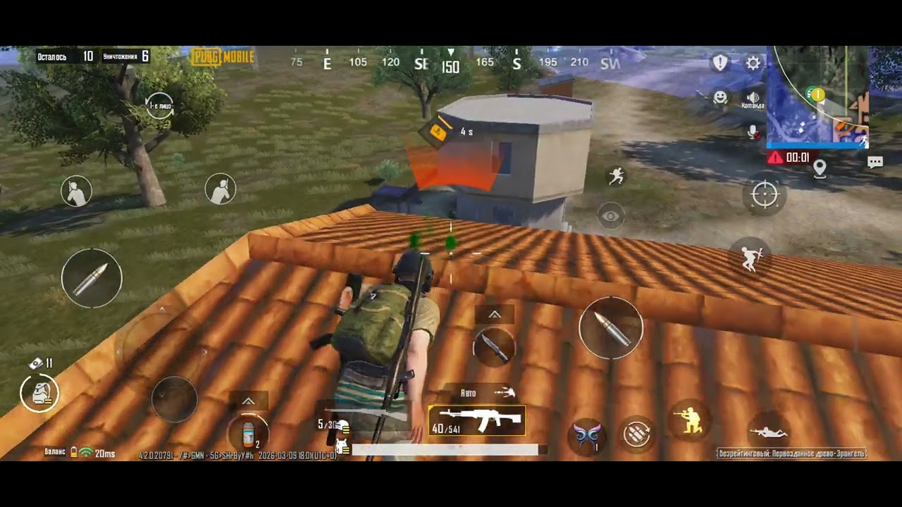 Pubg 126/2