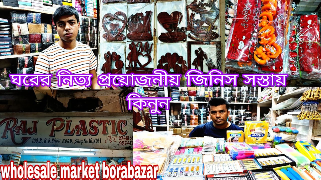 4 টাকায় সস্তা জিনিস | wholesale All kinds of Key cutters /knives /scissors,razors,money purses ets.
