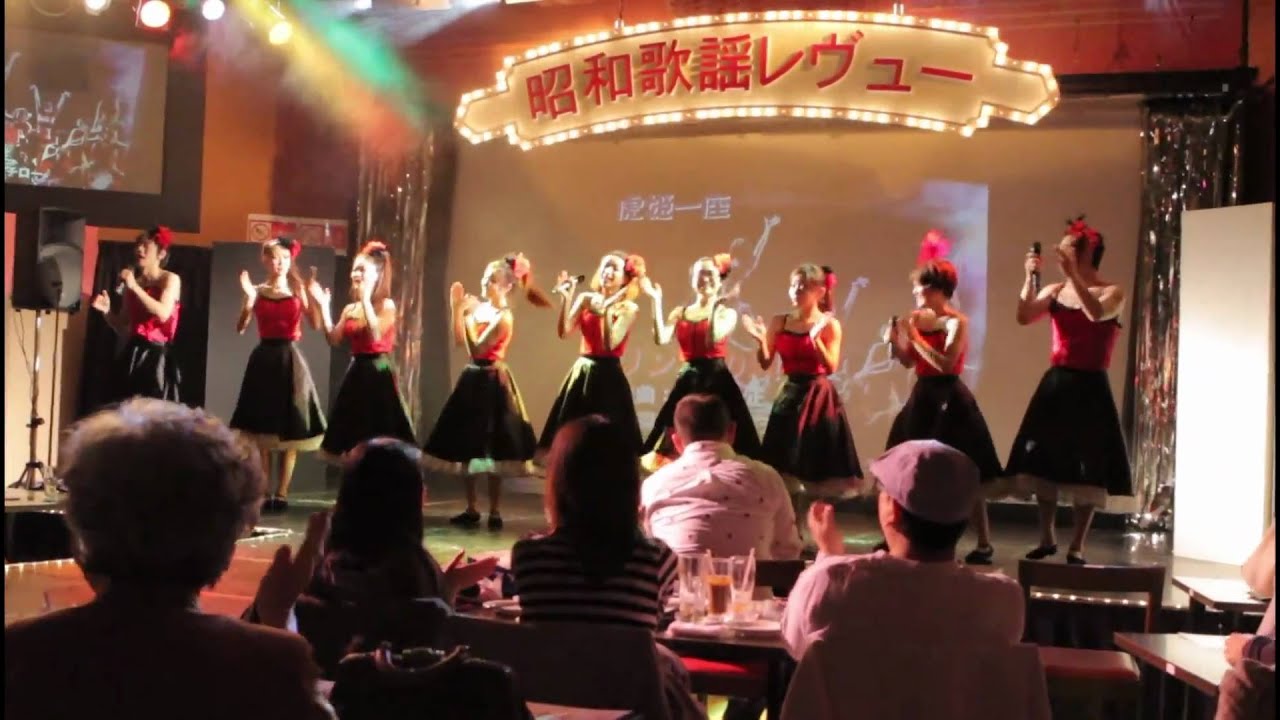 虎姫一座「エノケン、笠置のヒットソングレヴュー」震災後公演