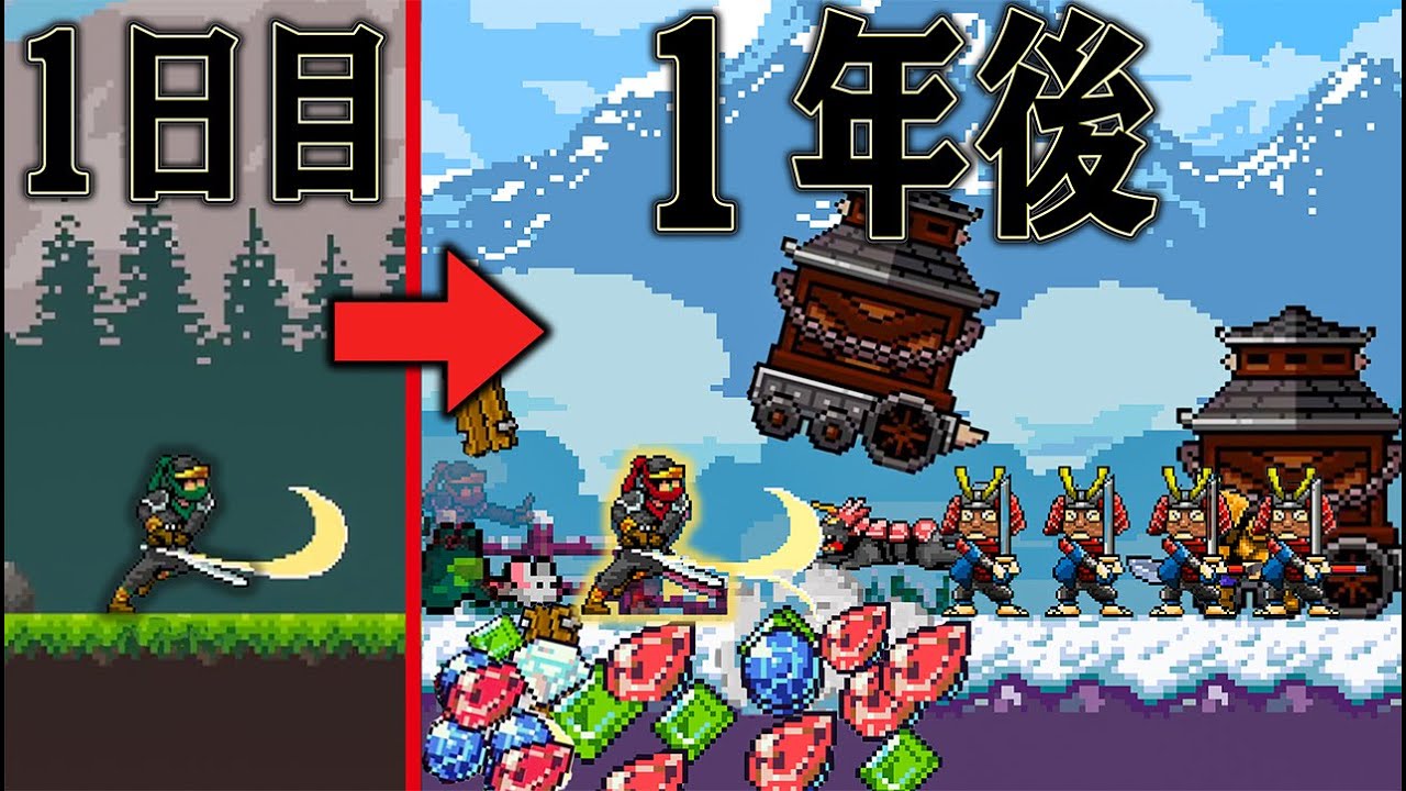 1年間走り続ければ 膨大なお金を稼げるはず【Tap Ninja】