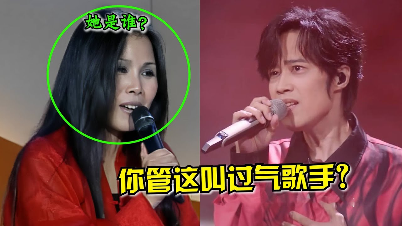 过气歌手有多绝？上音综观众席直接炸锅，看谁还敢说这叫过气！