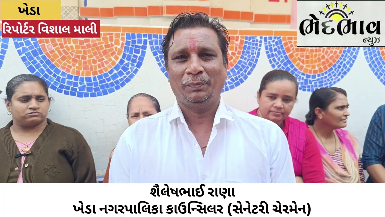 ખેડા શહેર માટે ચેતવણીરૂપ ઘટના: ઐતિહાસિક સંરક્ષણ દીવાલ બિનઅધિકૃત રીતે તોડી પાડતા ચિંતા ફેલાઈ