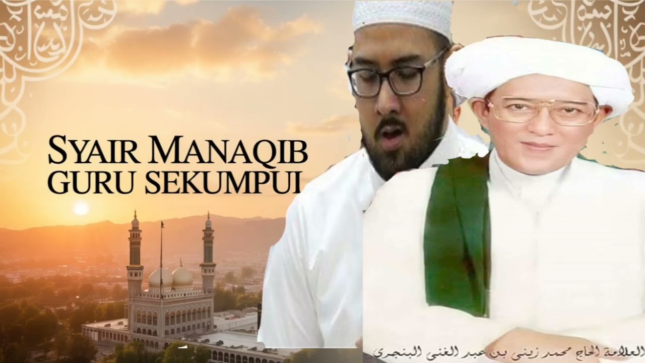 Syair Manaqib guru sekumpul | Berkat Guru Sekumpul Kami Semua Ngumpul | Mushola Ar-raudhah