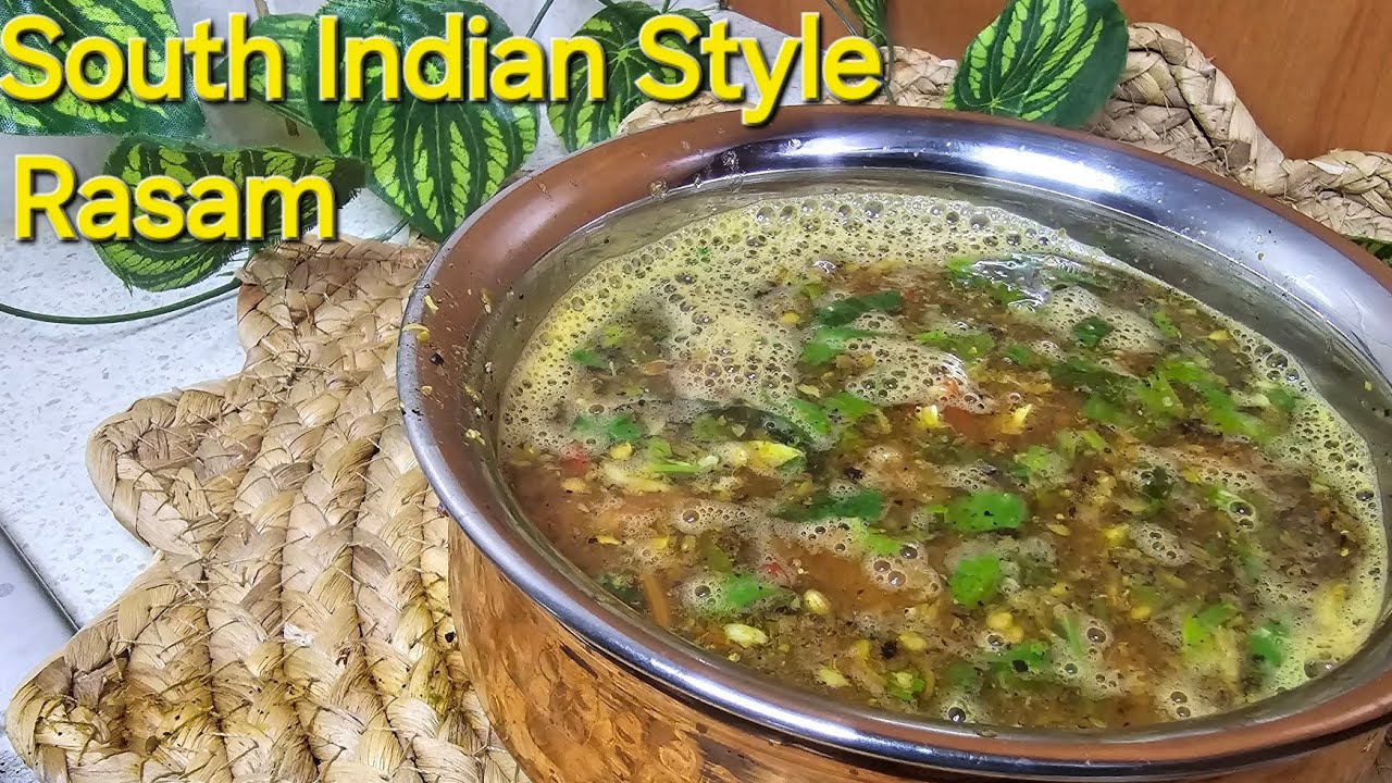Rasam Recipe l Traditional South Indian Style l रसम रेसिपी I ரசம் செய்முறை
