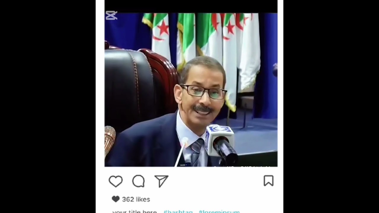 محاضرة قيمة بعنوان الدفع بعدم الدستورية من تقديم البروفيسور عمار بوضياف