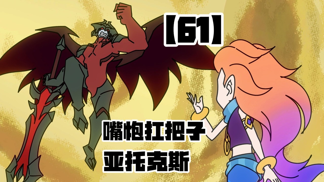 如果你是暮光星灵，那她是谁？
