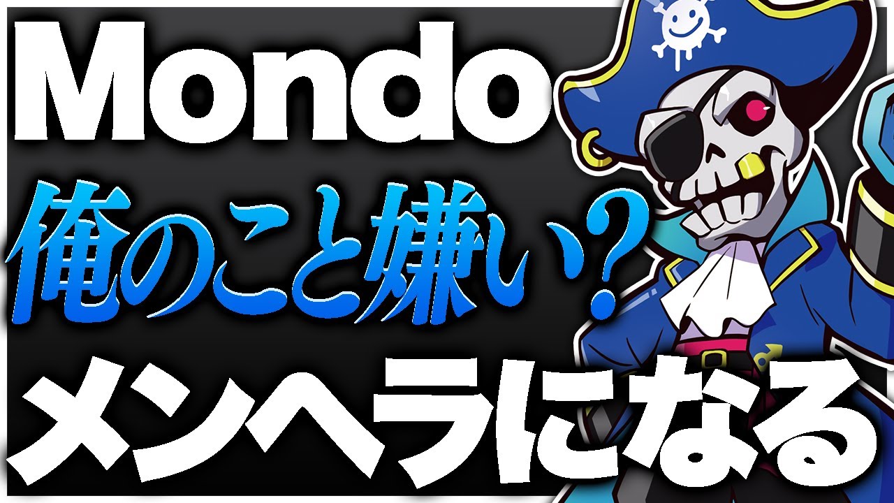尊敬していたCRオーナーおじじに捨てられて