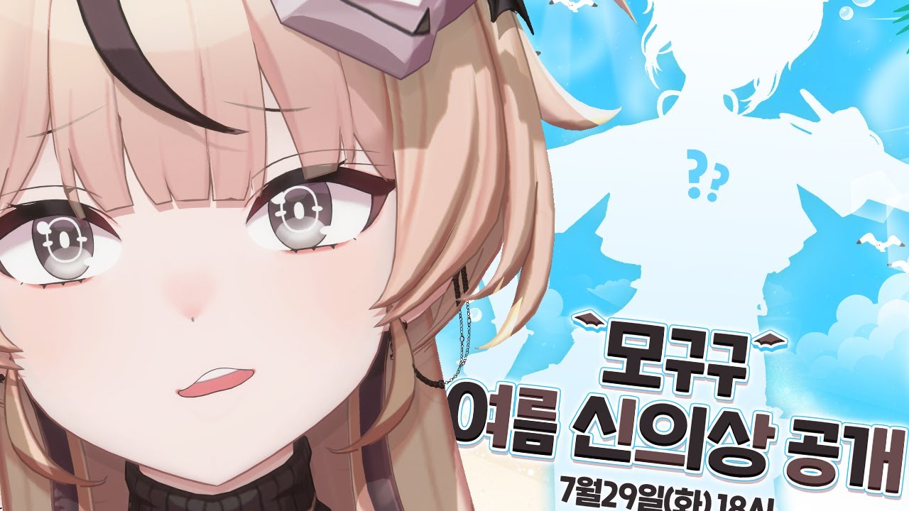 내일 큰거 온다 ㄷㄷㄷ ....