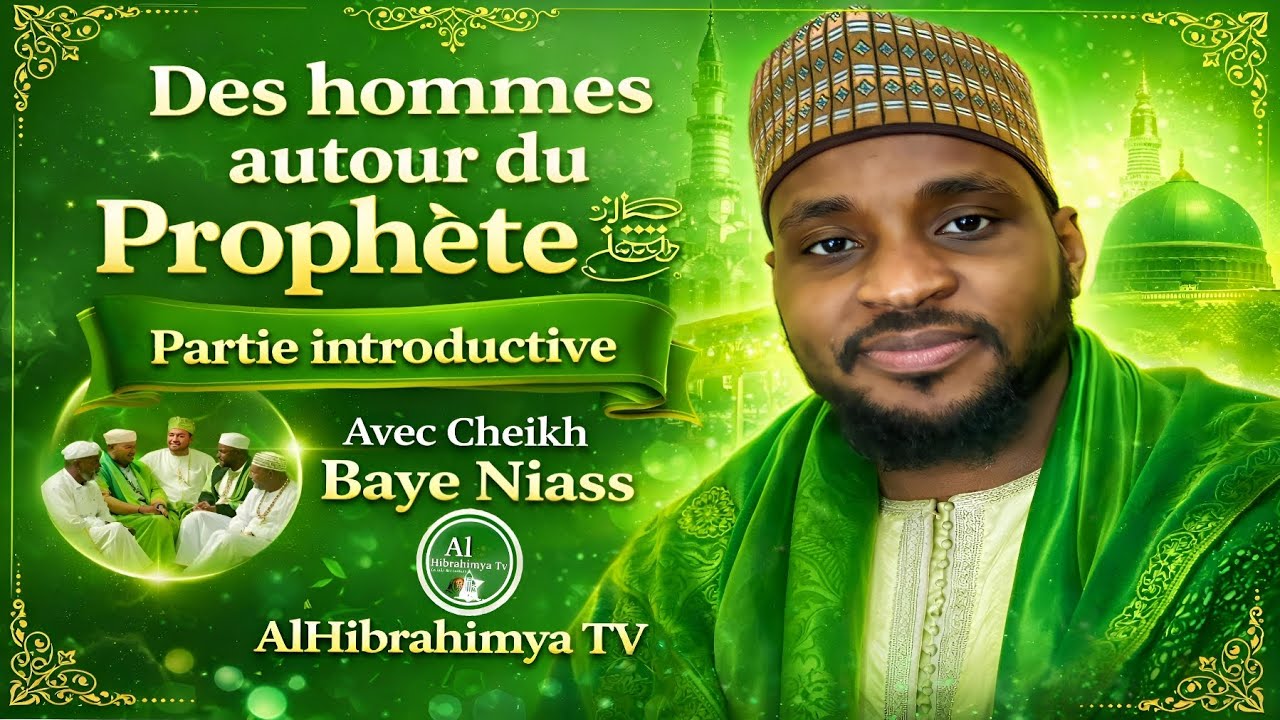 Cheikh Baye Niass: Des hommes autour du Prophète ﷺ | Partie introductive 