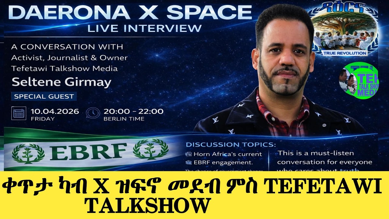 ቀጥታ ካብ X ዝፍኖ መደብ ምስ TEFETAWI TALKSHOW