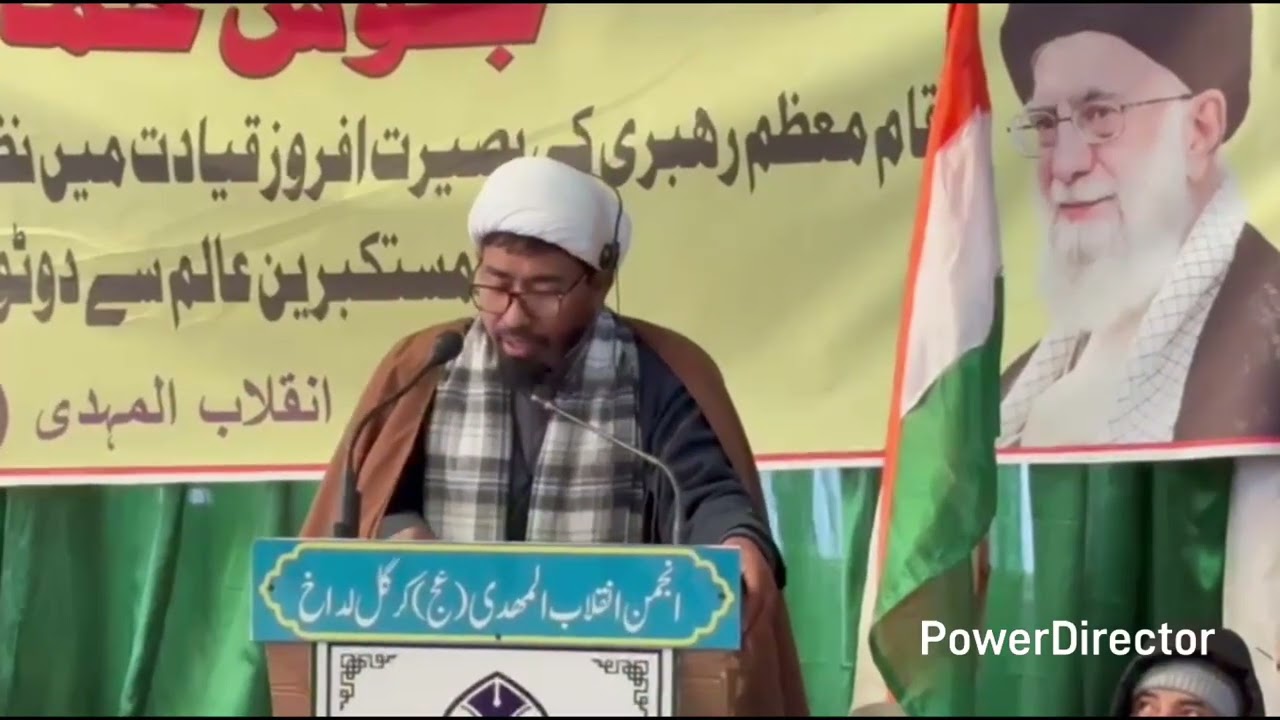 رہبرِ معظم انقلابِ اسلامی کی حمایت میں سورو میں انجمن انقلاب المہدی کے زیرِ اہتمام پُرامن مظاہرہ