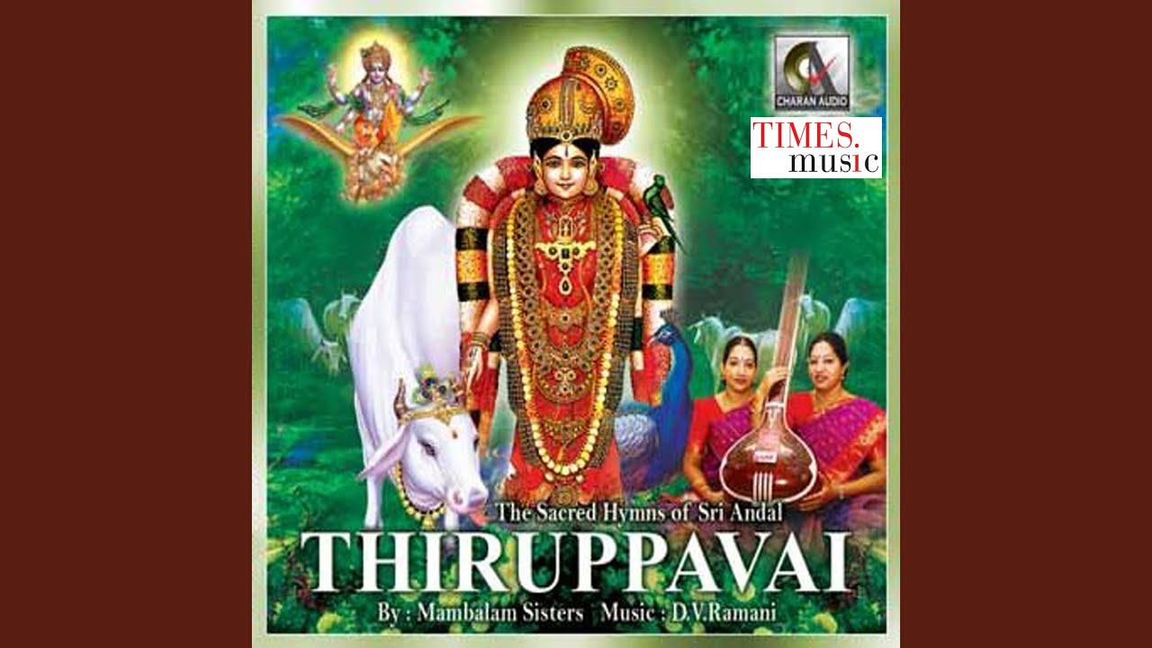 Maayanai Mannu