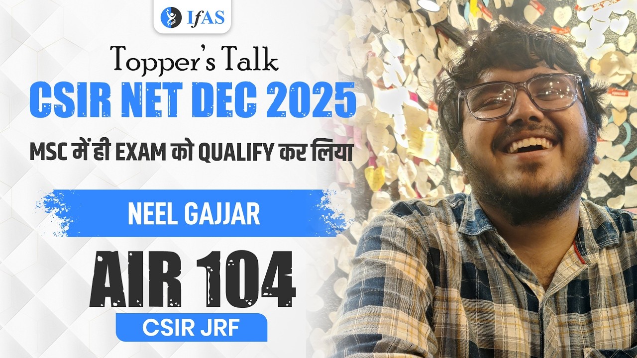 CSIR NET Life Science Topper Interview Dec 2025 | Neel Gajjar | JRF AIR 104 | IFAS