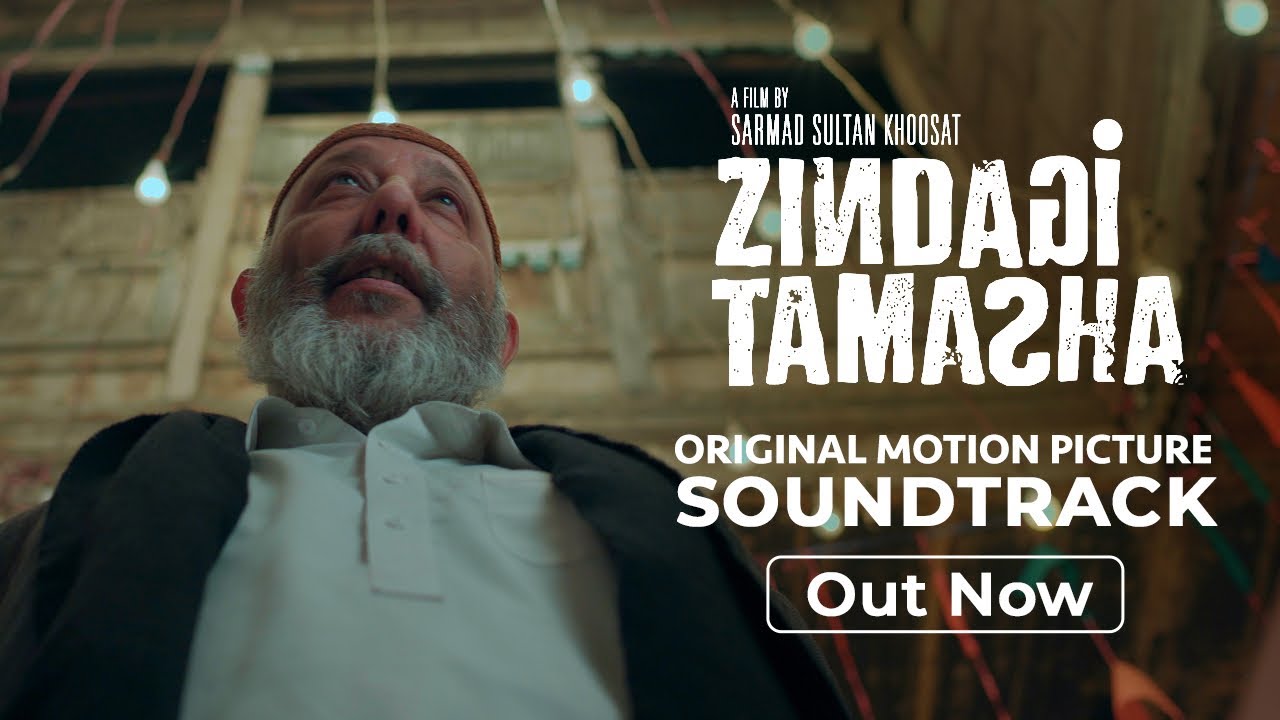Zindagi Tamasha | Original Motion Picture Soundtrack | Saakin | Shamsher Rana | Nimra Gilani