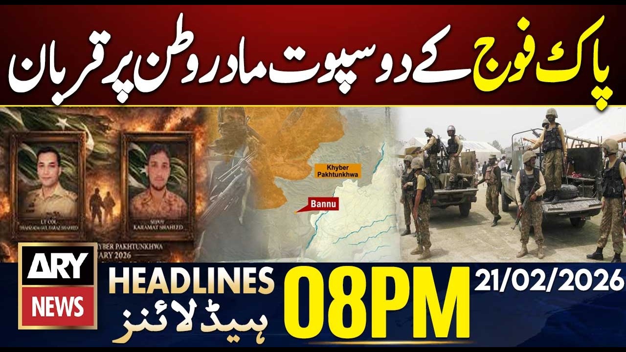 Two soldiers and five militants were ki***d in Bannu | ARY News 8 PM Headlines | 21st Feb 2026