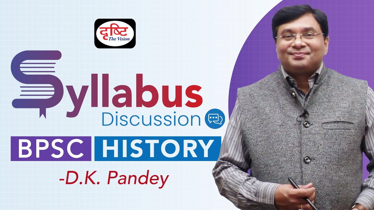 BPSC History Syllabus (Pre+Mains) Discussion | Drishti PCS