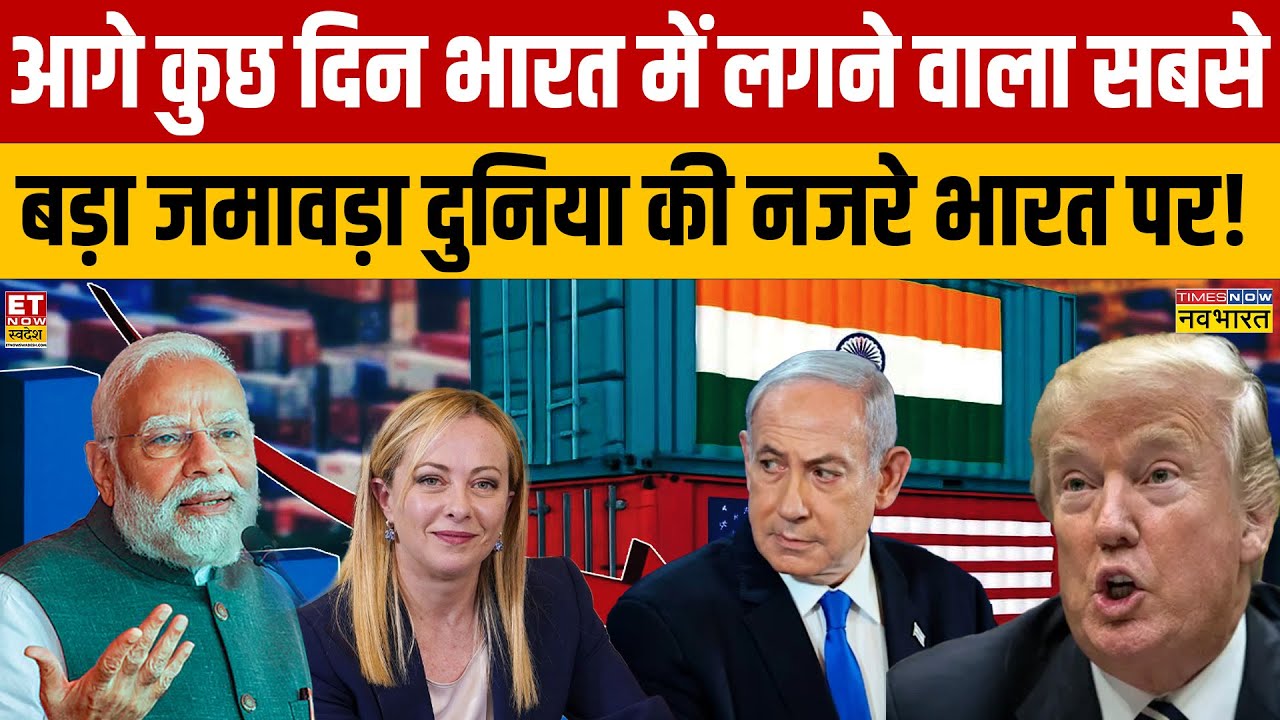 PM Modi in Arab League : रूस चीन यूरोप के बाद पीएम मोदी का अरब लीग में नया धमाका? Sushant Sinha