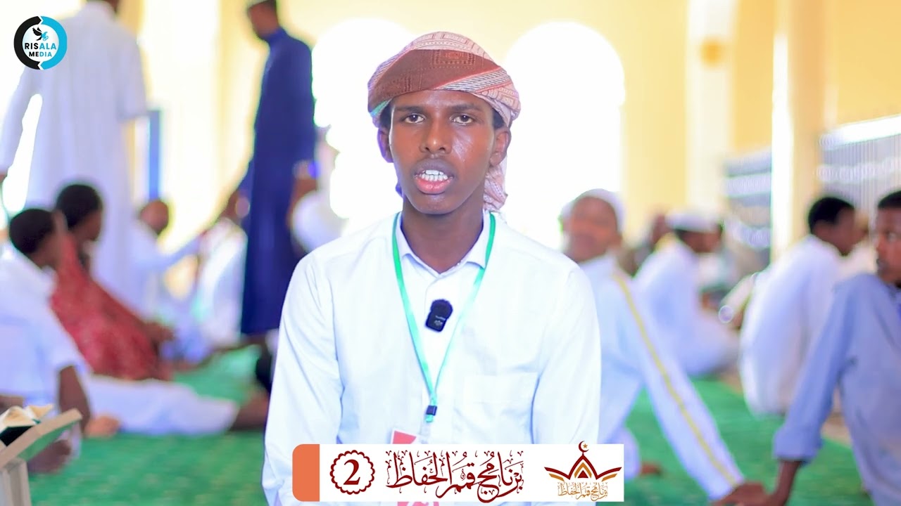 Barnaamijka Qimam Al xufaad ee Magaalda Lafaciise