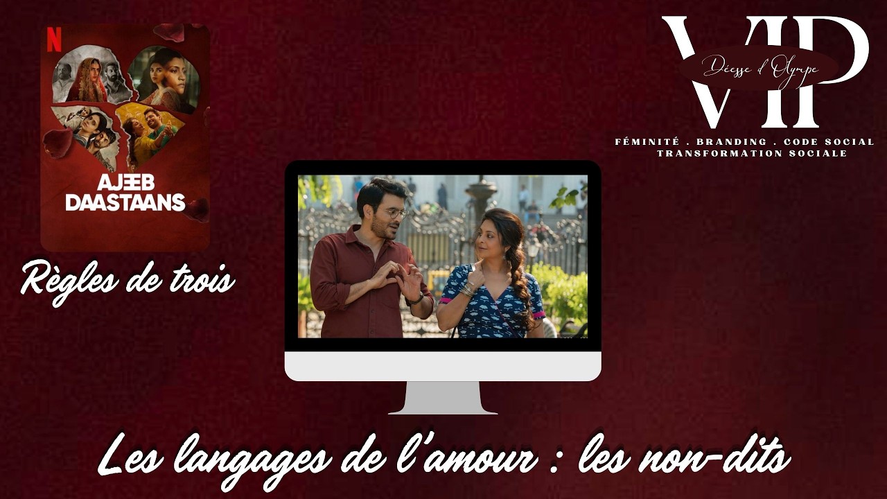 R&egrave;gles de Trois - Netflix : on ne parle pas le m&ecirc;me langage (les 5 langages de l'amour)
