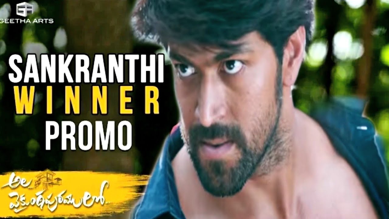 #AlaVaikunthapurramuloo - Sankranthi Winner Promo| Allu Arjun | Yash