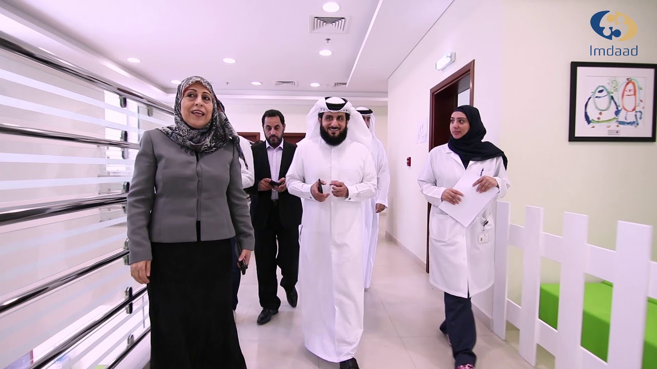 Down Syndrome Association Visit