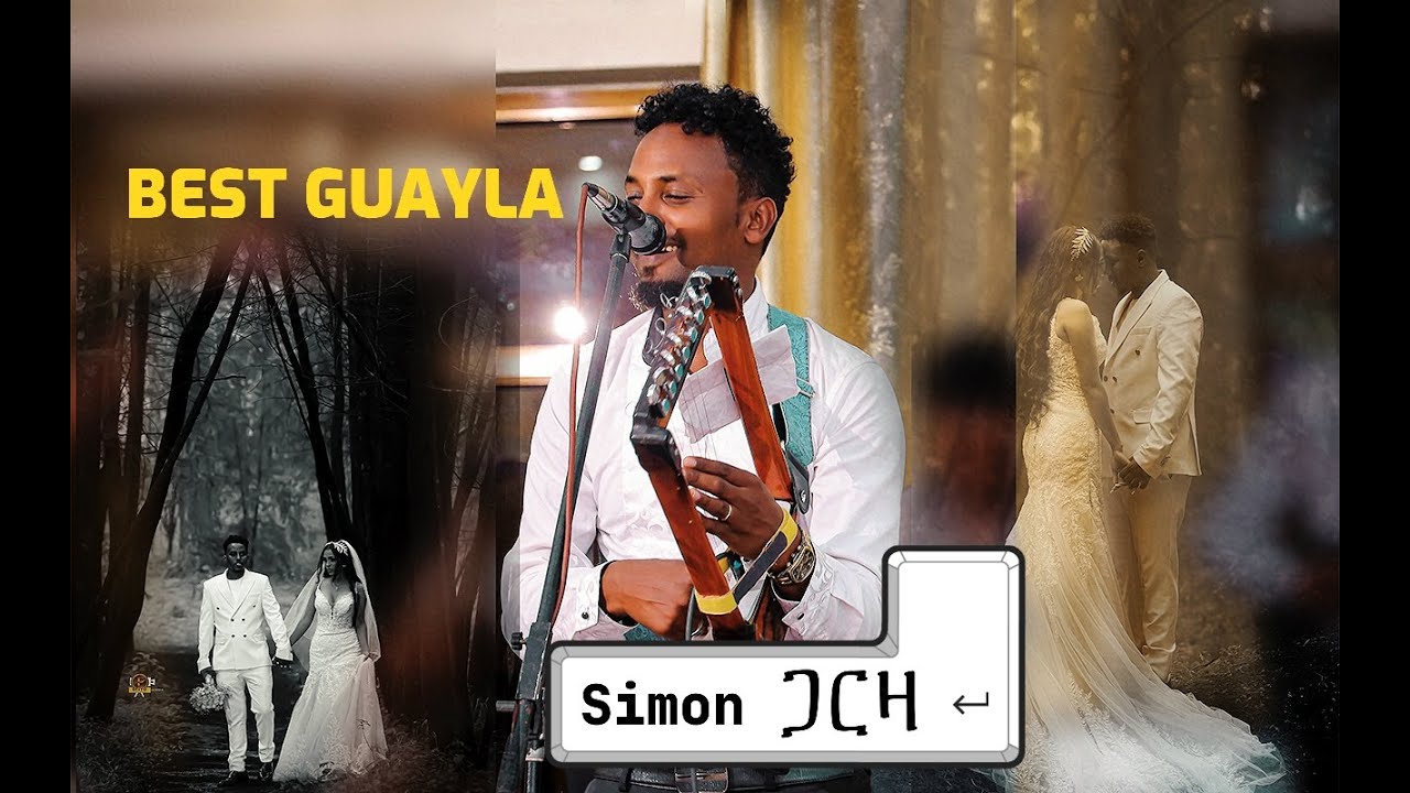 NEW ERITREAN WEDDING GUAYLA 2025 .simon [garza].)