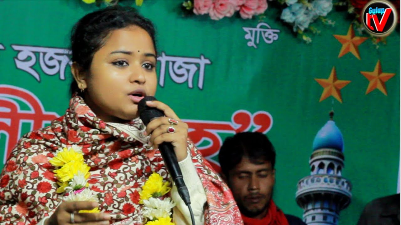 দিনা মন্ডলের একদম গরম গান মদিনার গোলামী আমায় দে baul duniya 4k