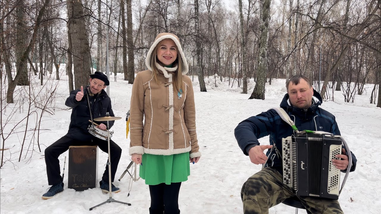 ♫ ♫ ВОЛОСЫ ДЫБОМ МУРАШКИ БЕГУТ - ЕСТЬ ТОЛЬКО МИГ  (Виктория Чумакова )