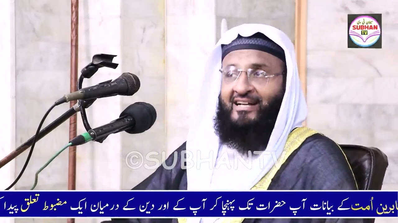 Pasand ki shadi | Maulana Qari Aleem ud din Shakir
