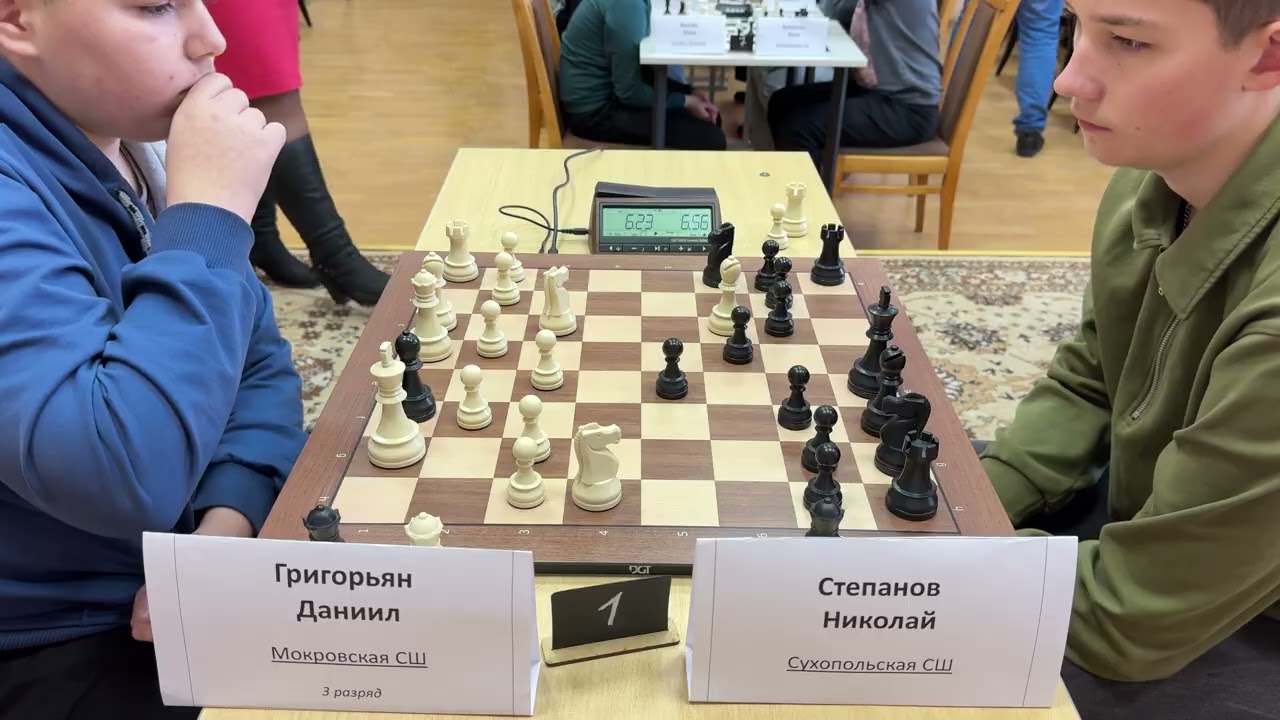 ГРИГОРЬЯН - СТЕПАНОВ. Полная партия с суперфинала среди школьников Пружанского р-на 2026. 1 тур