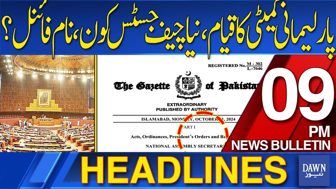 09 PM | Parliamentary Committee Assembles: The Search for Pakistan's Next Chief Justice Begins