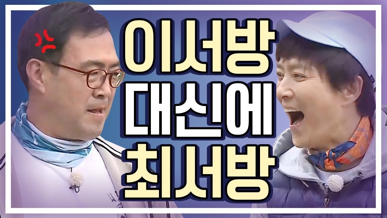 [세이하이 탈북미녀] 백년손님 이만기♥제리장모가 돌아왔다! 하지만 장모님의 원픽은 최수종?! | 통일준비 생활백서, 잘 살아보세 104 회