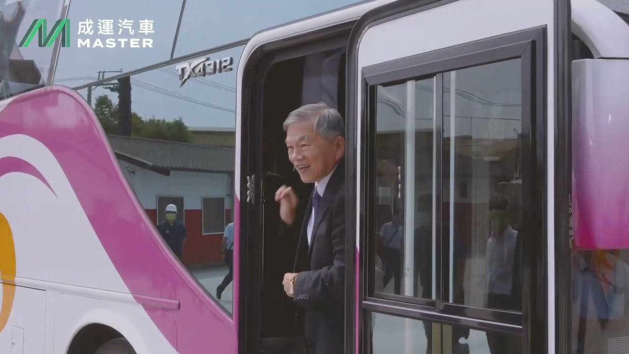 成運汽車電動巴士產業園區