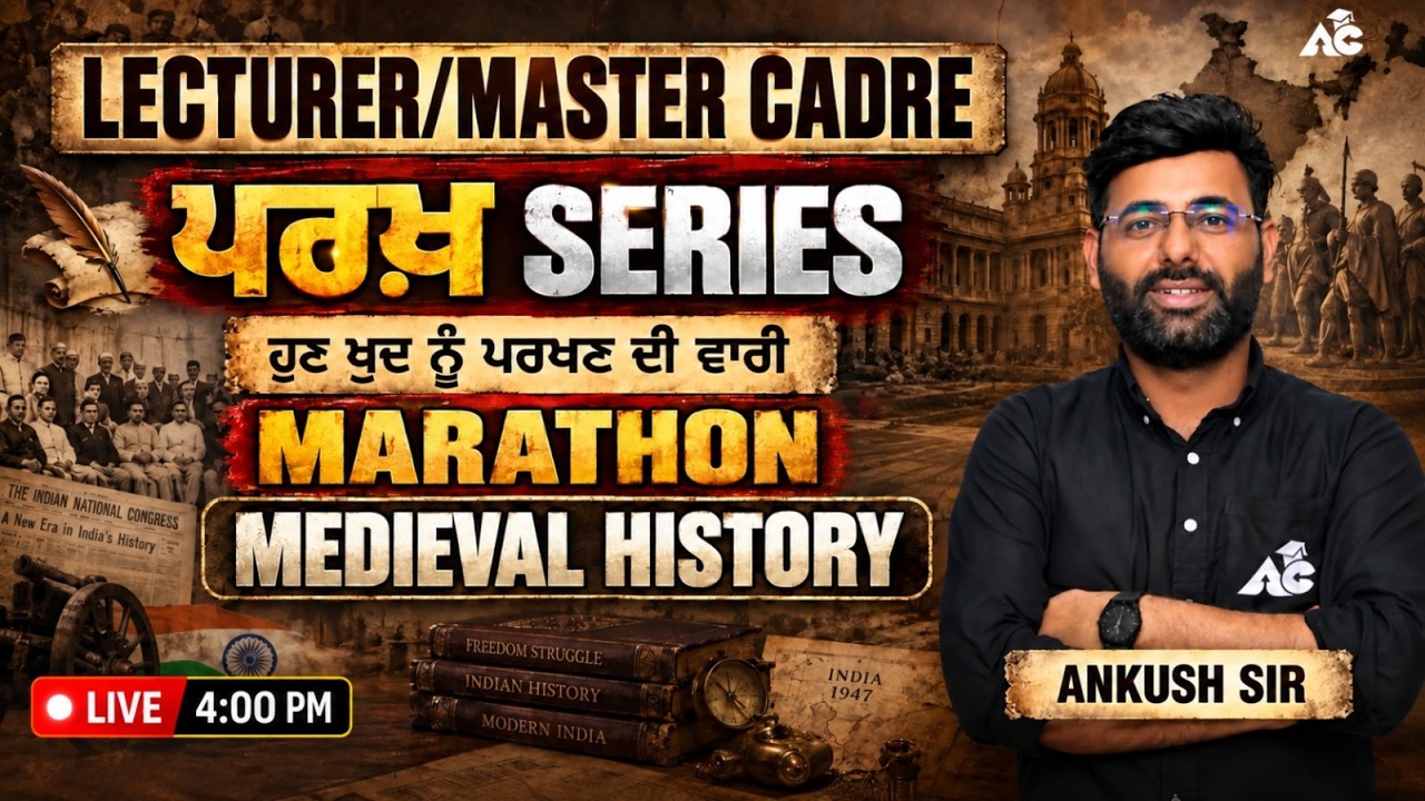 Lecturer Master Cadre History | Medieval History Complete Revision Marathon by Ankush Sir