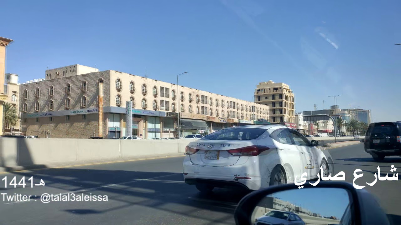 جدة شارع صاري عام 1422هـ وعام 1441هـ تصوير ومقارنة